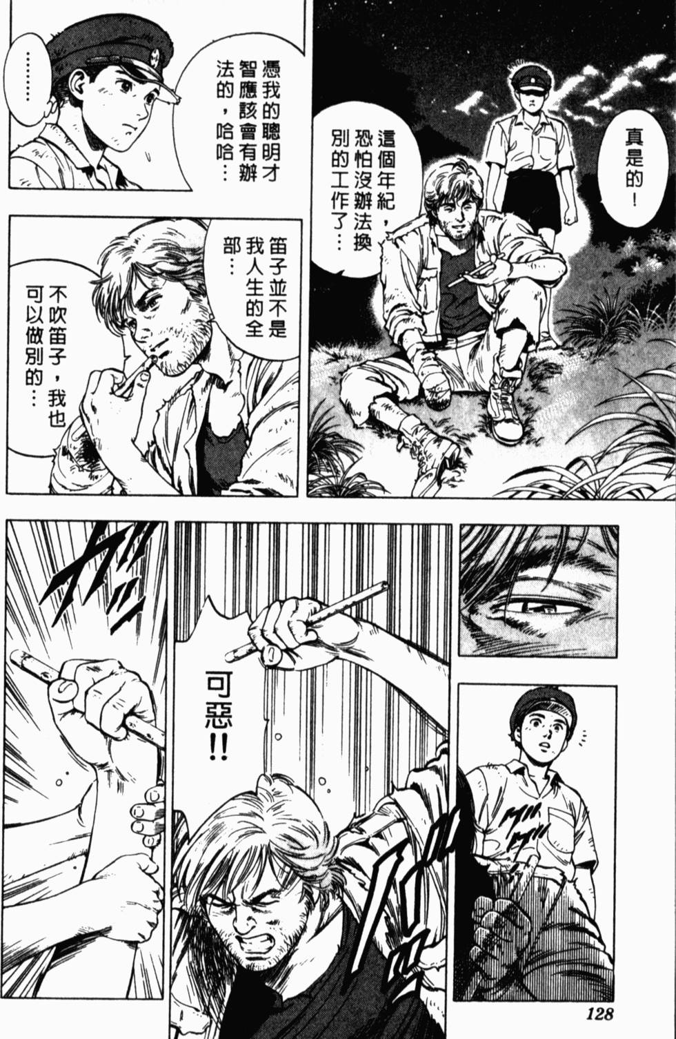 第124页