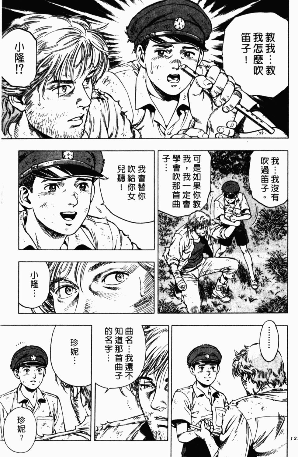 第125页