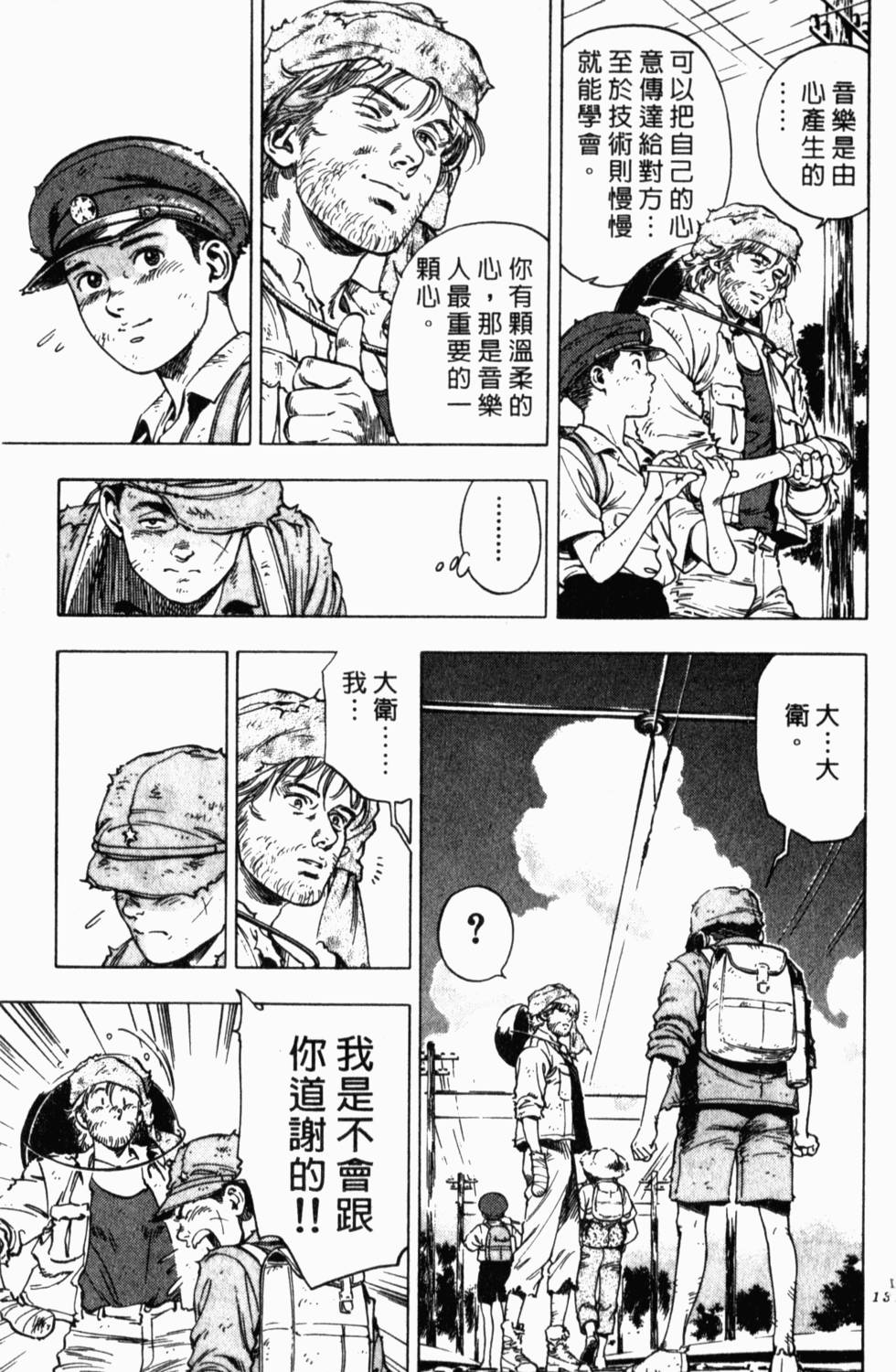 第127页