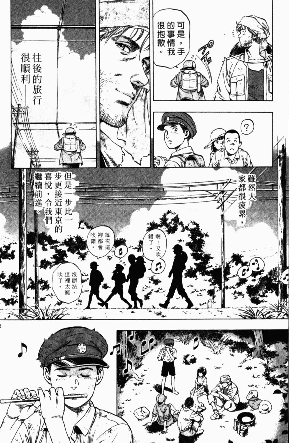 第128页