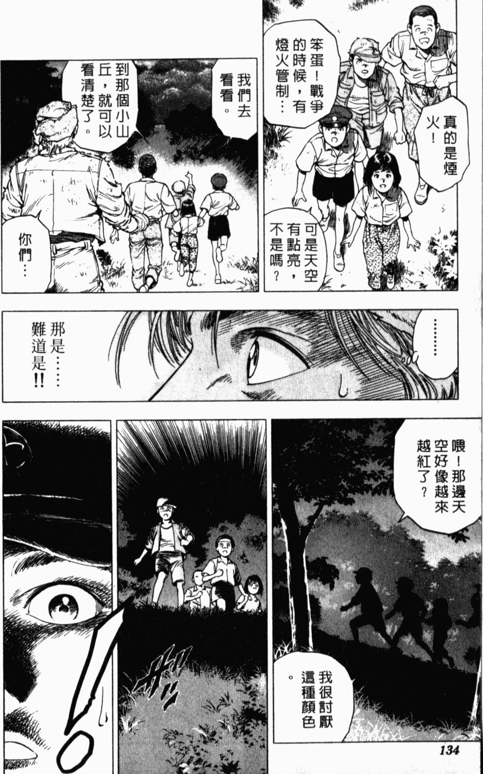 第130页