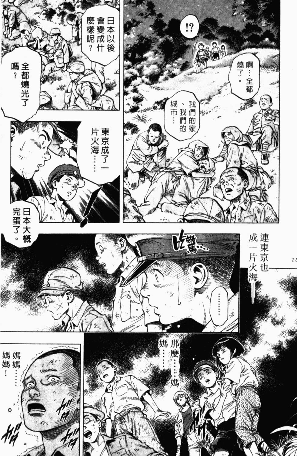第133页