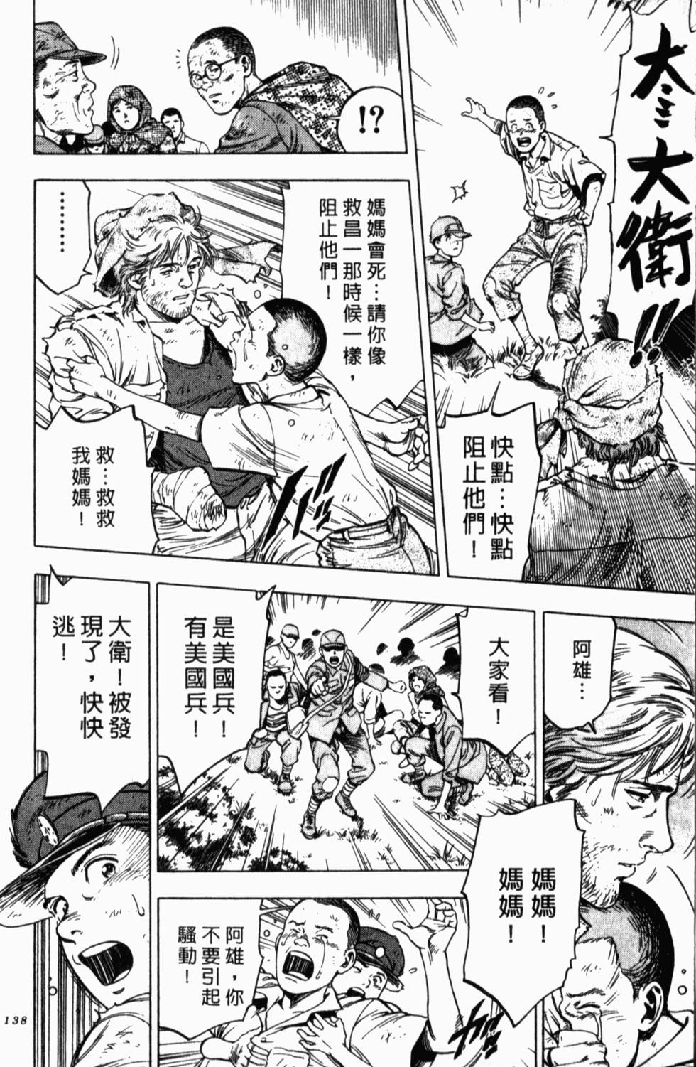 第134页