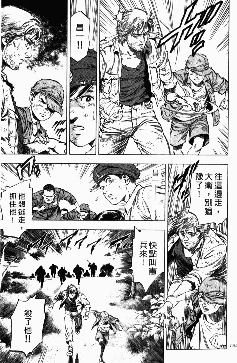 第135页