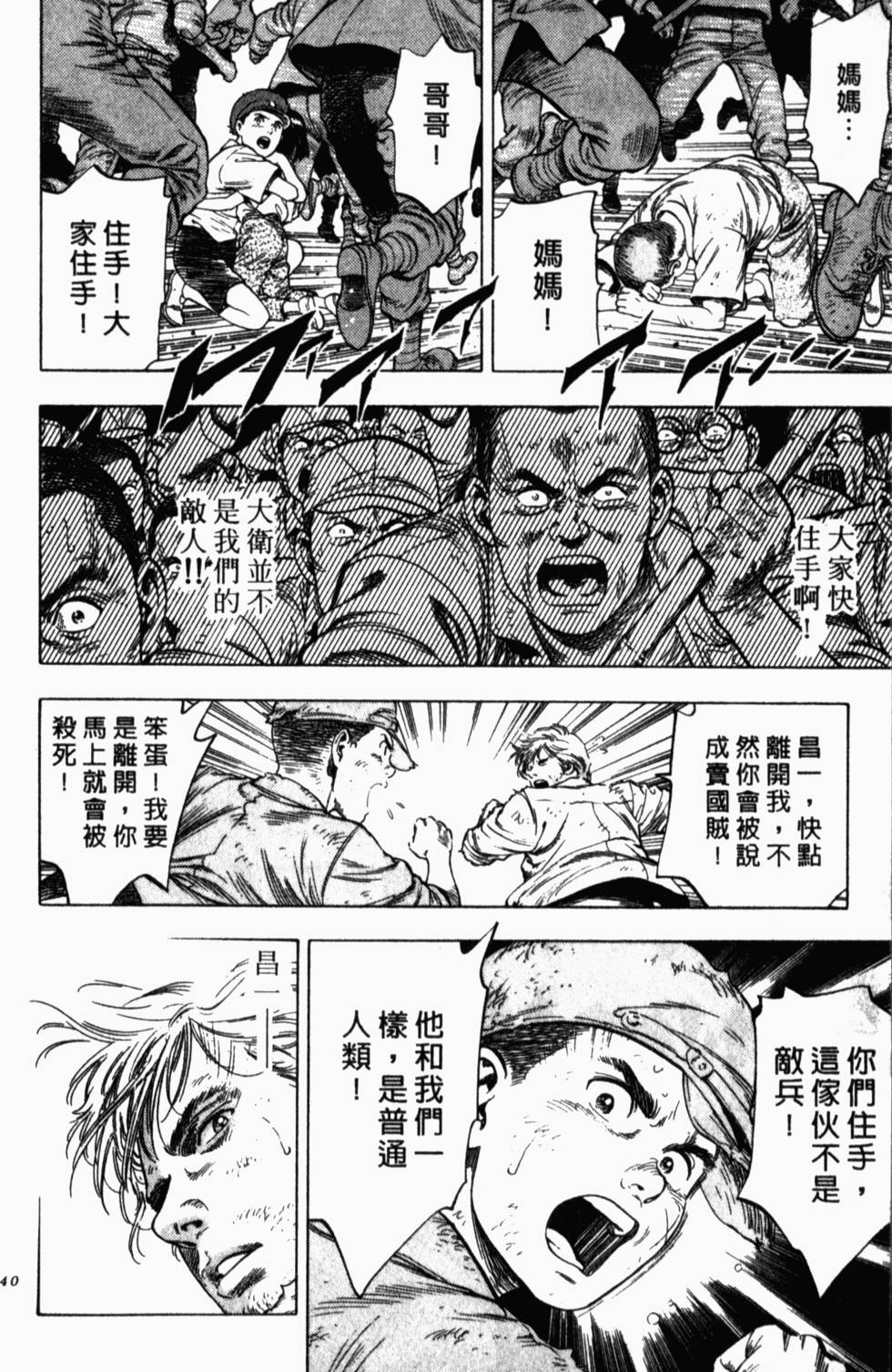 第136页
