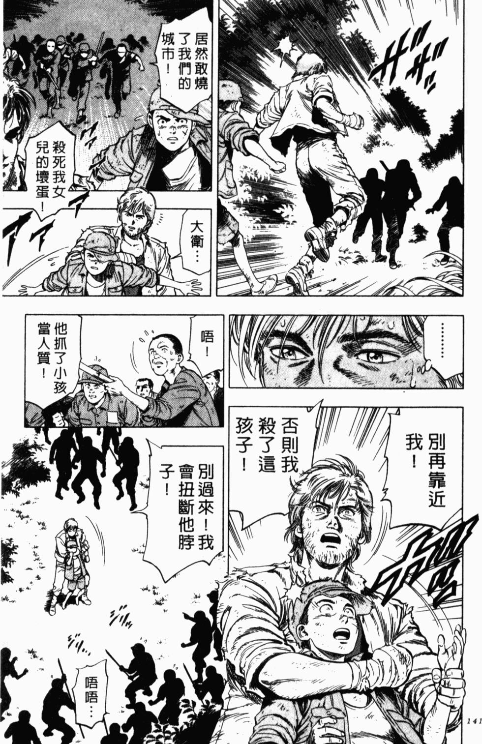 第137页