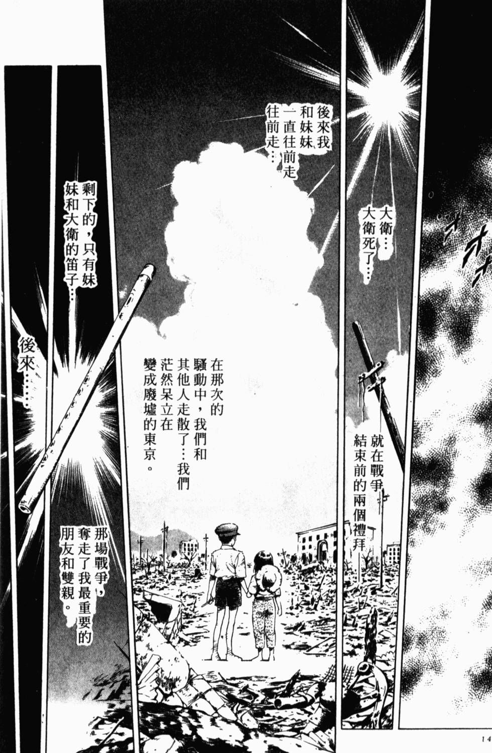 第141页