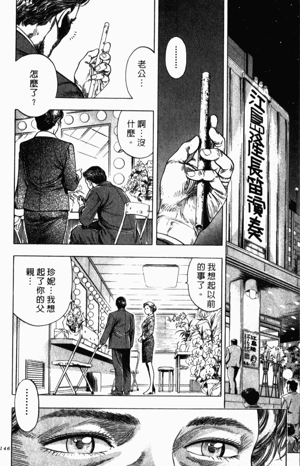 第142页