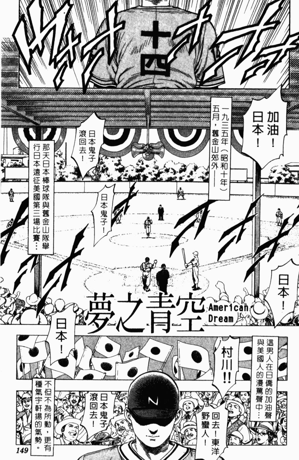 第145页