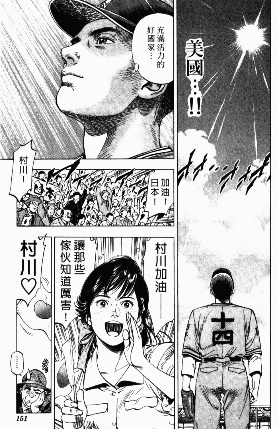 第147页