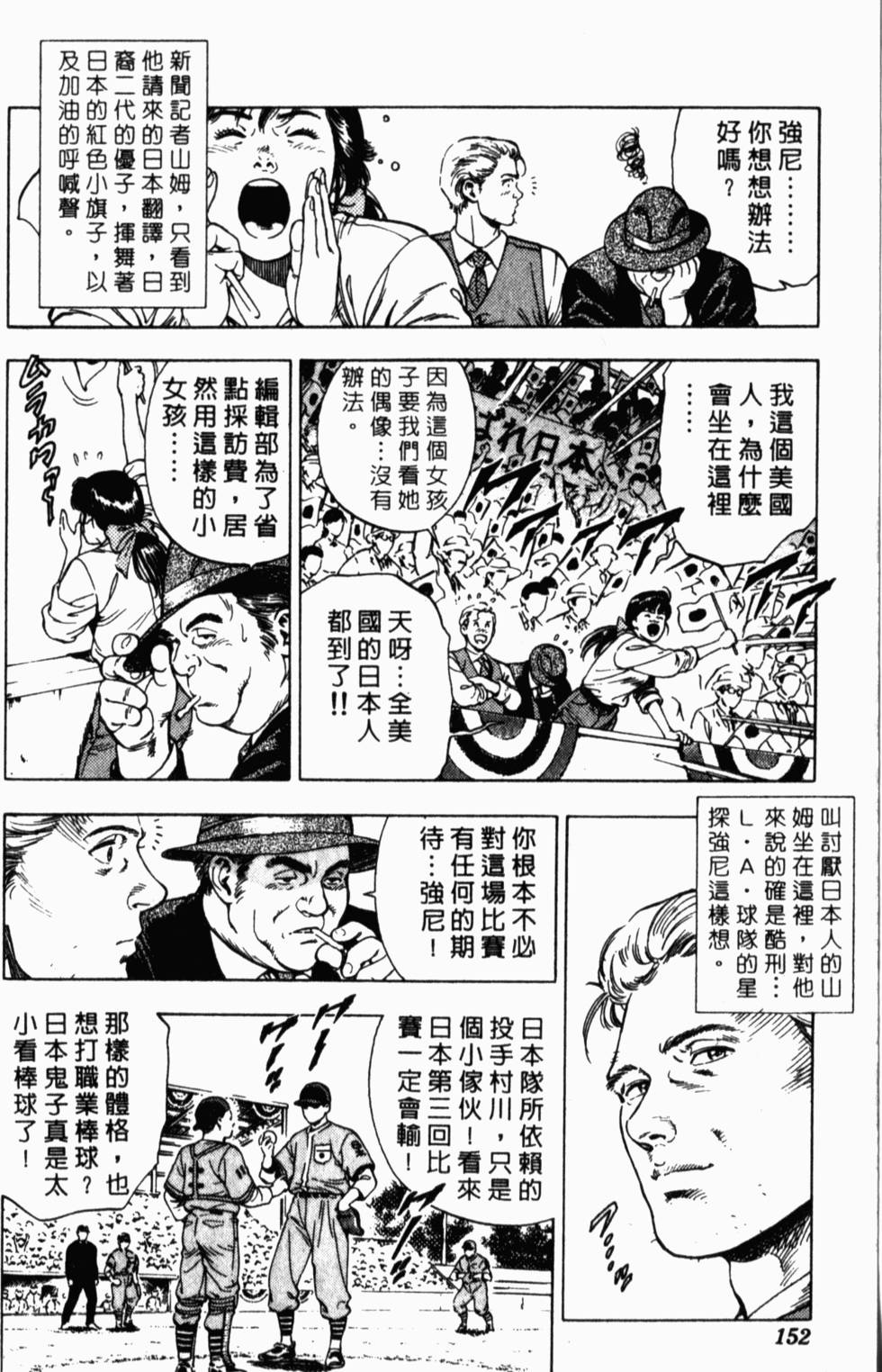 第148页