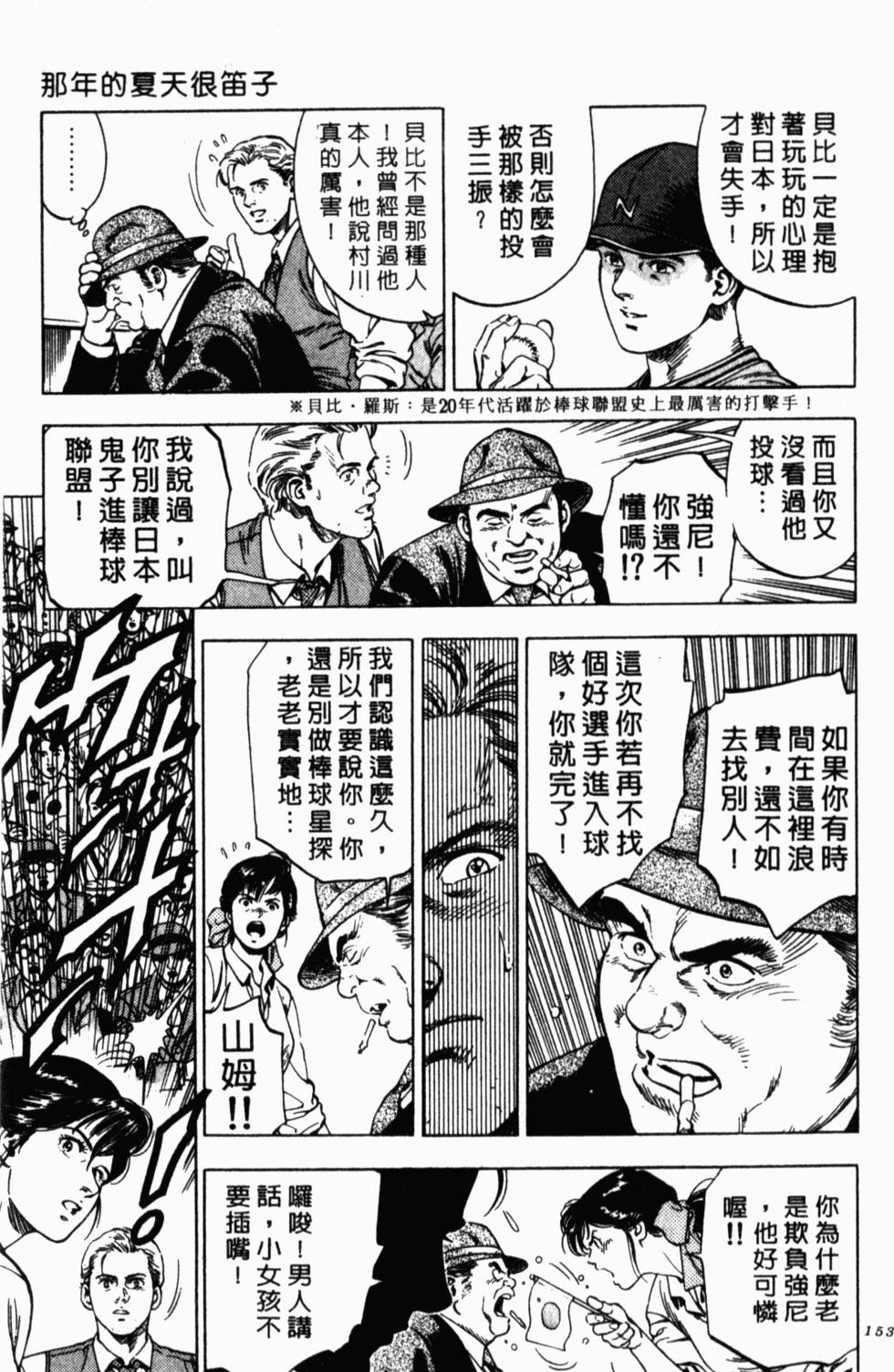 第149页