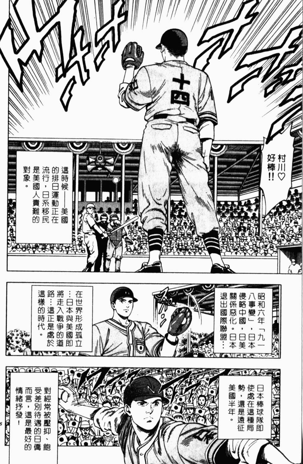第152页