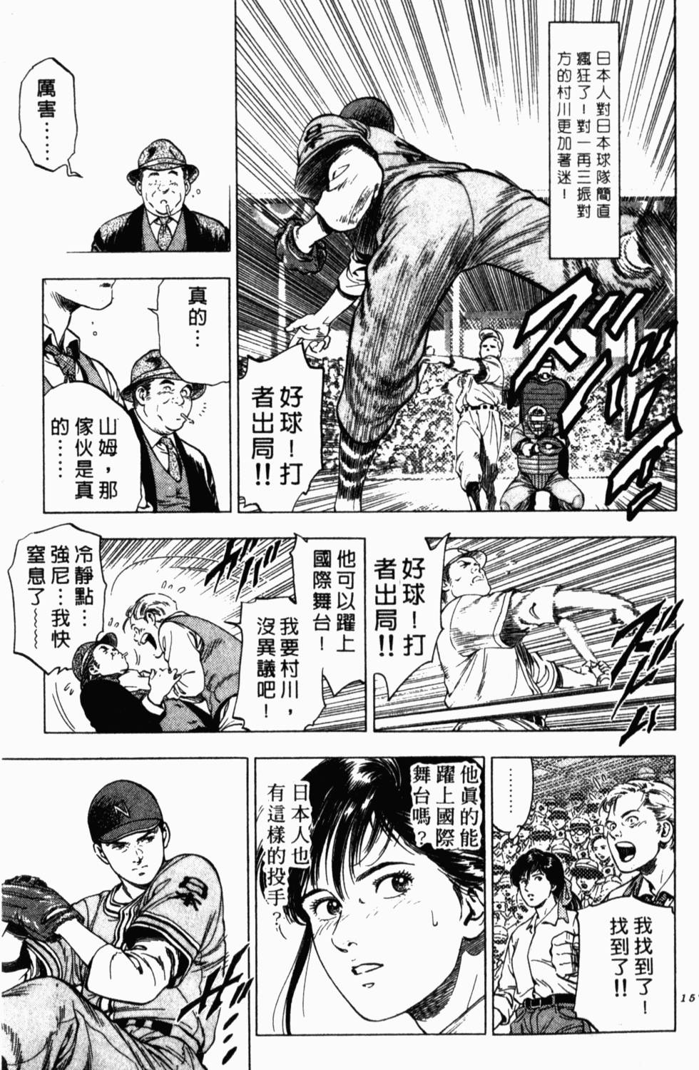 第153页