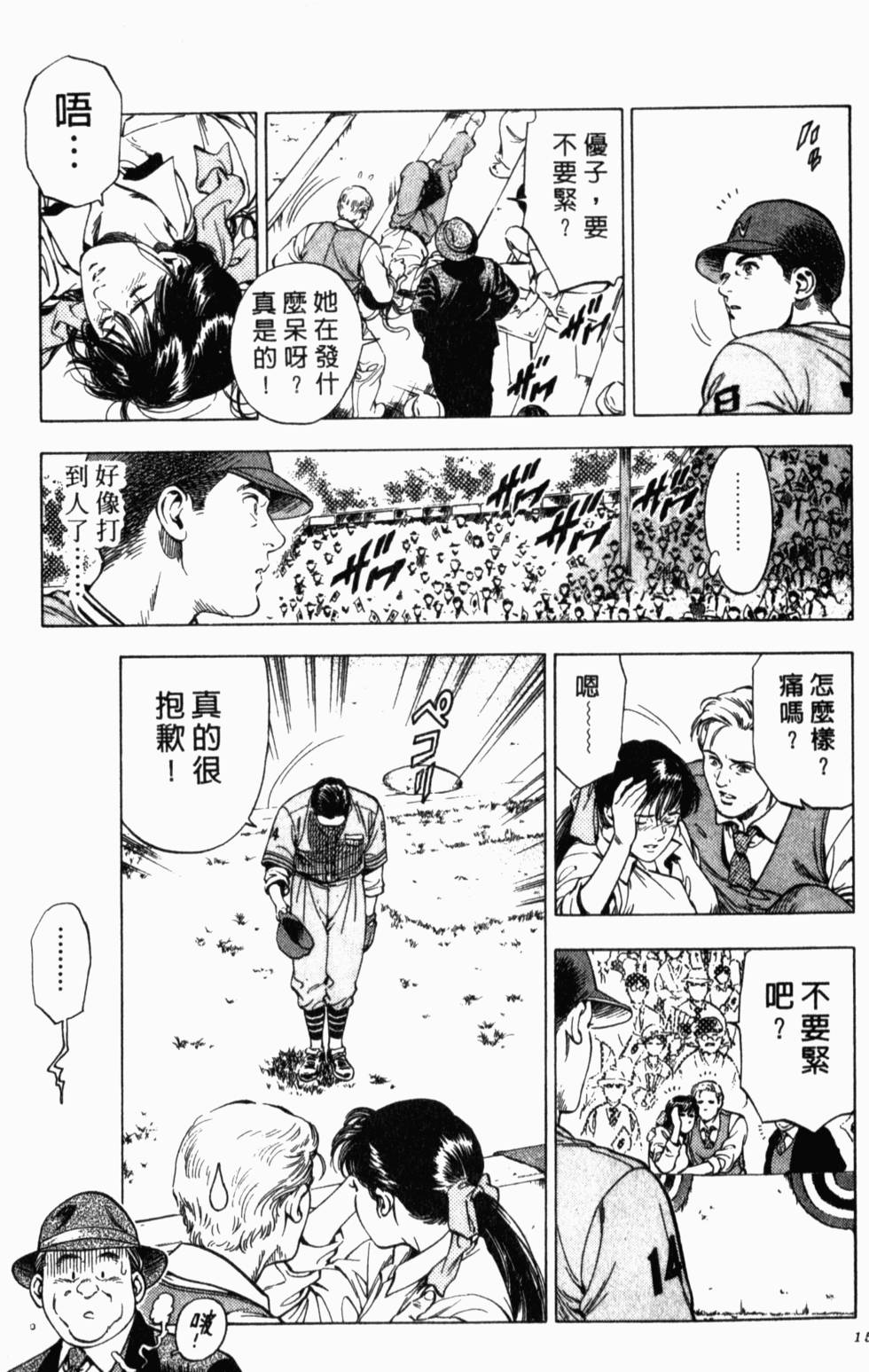 第155页