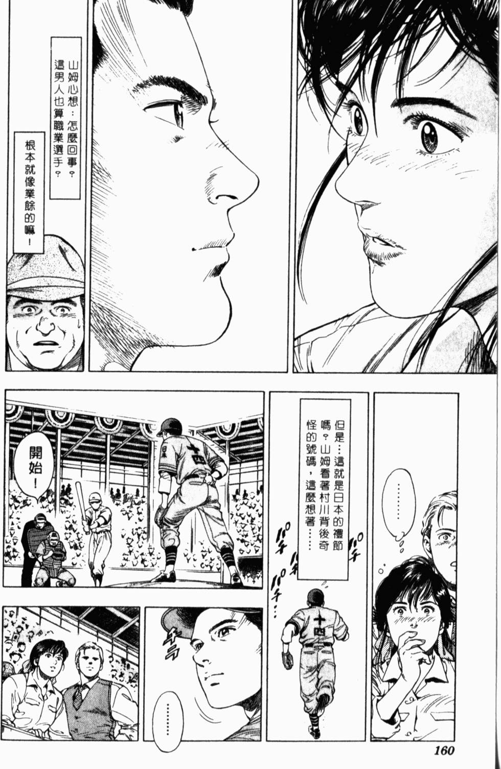 第156页