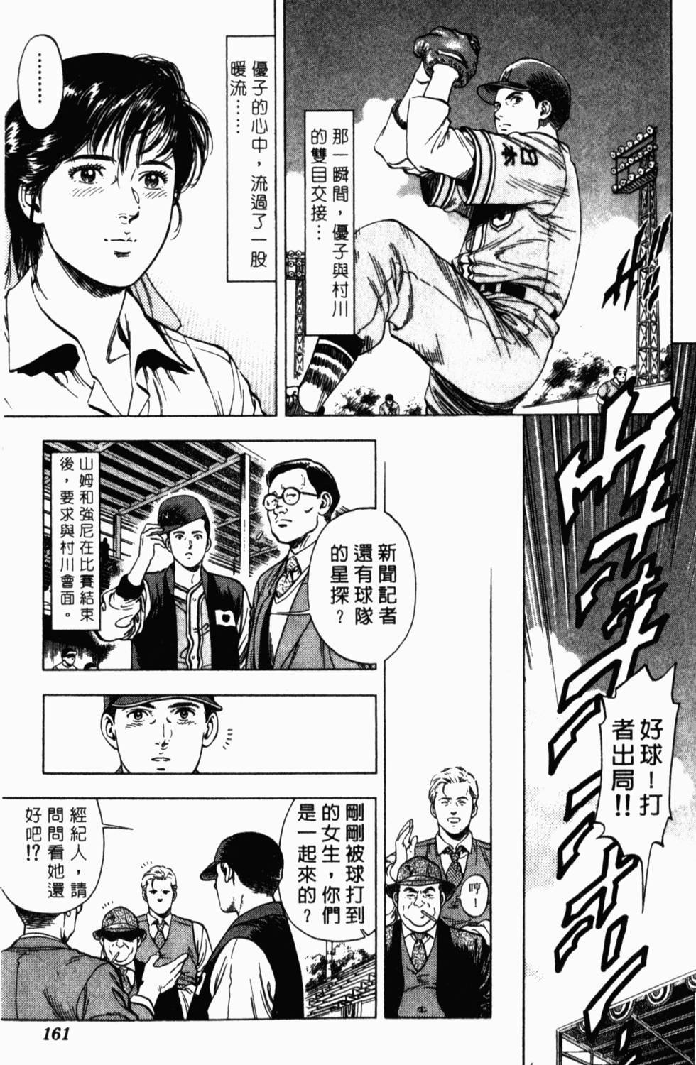 第157页