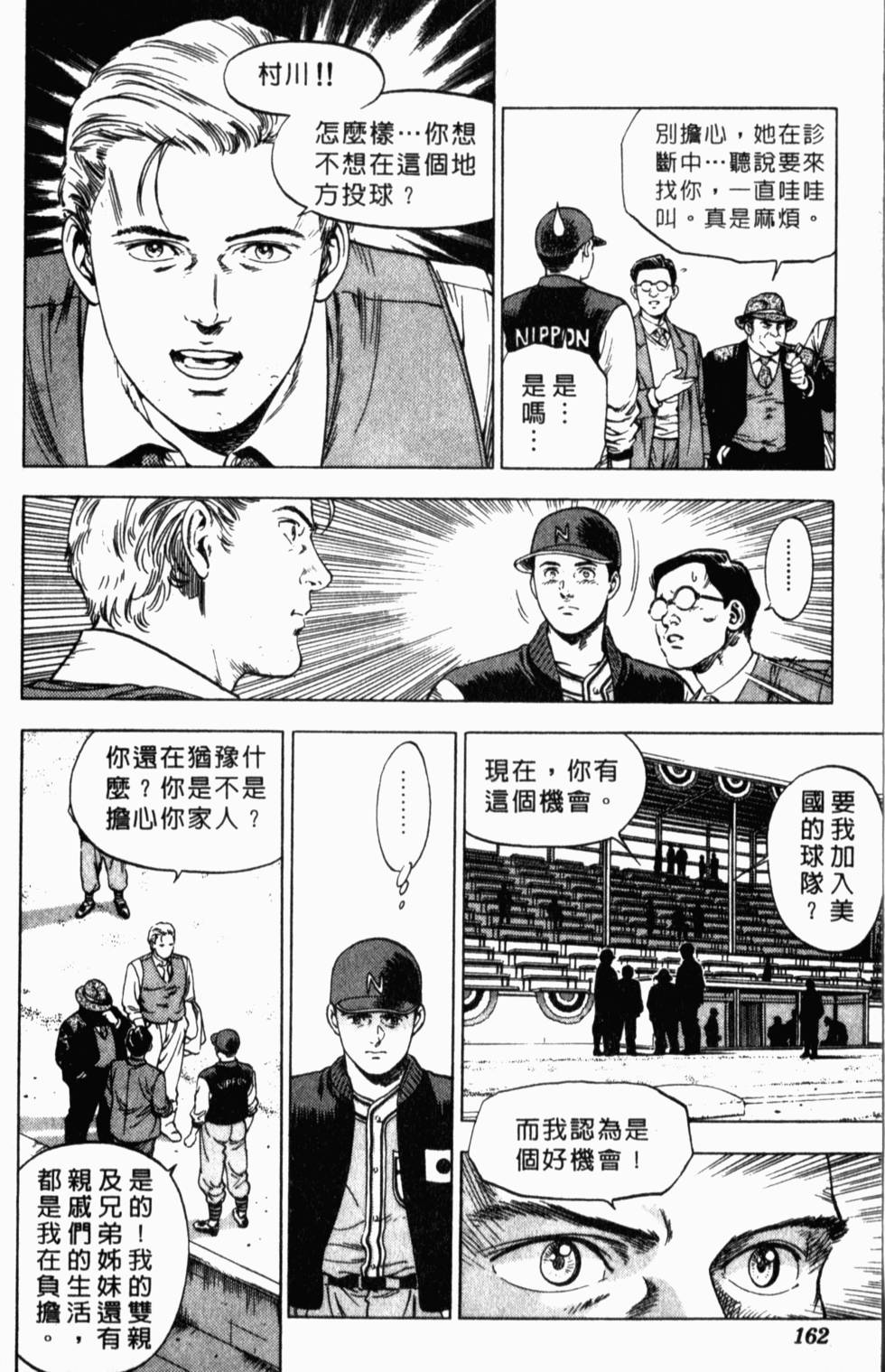 第158页