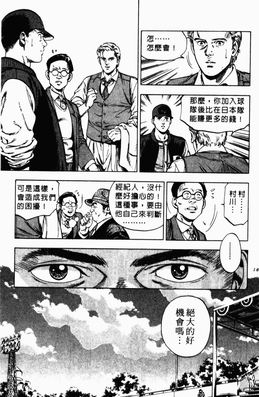 第159页