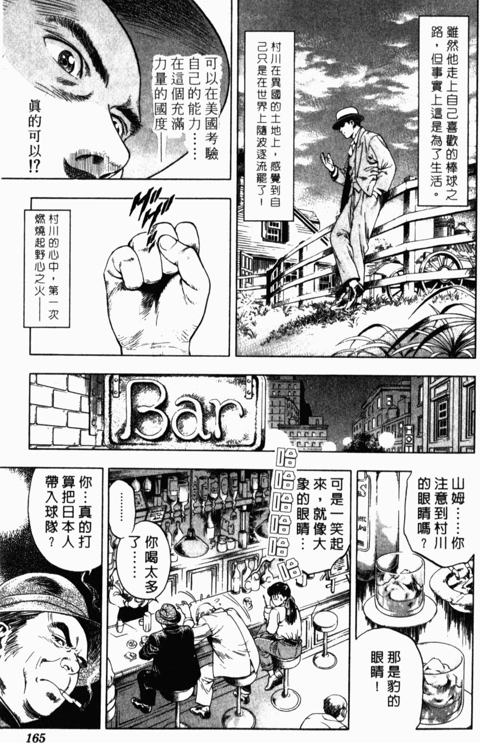 第161页