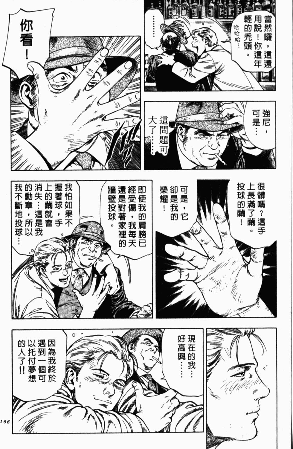 第162页