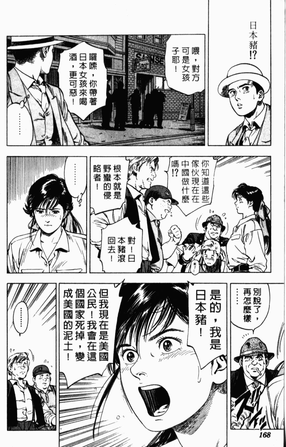 第164页