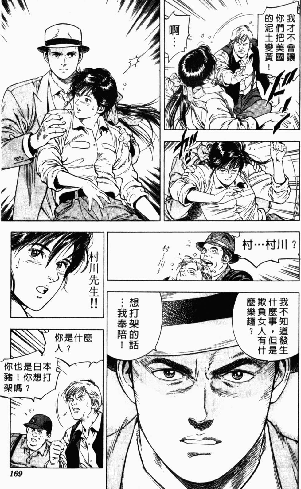 第165页