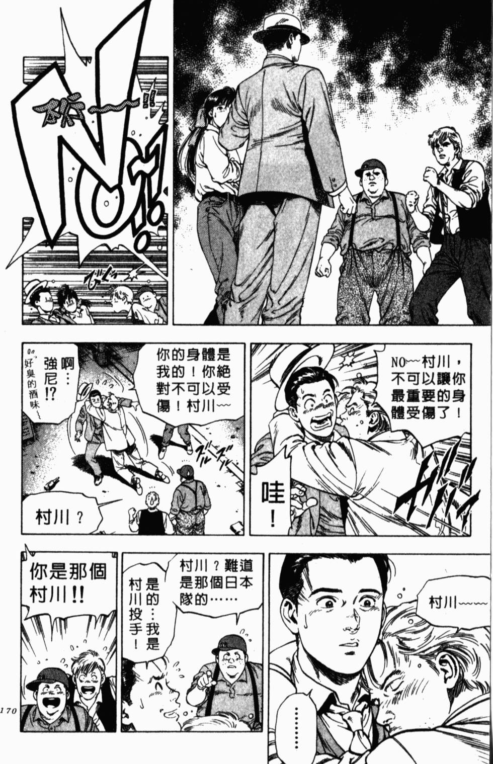 第166页