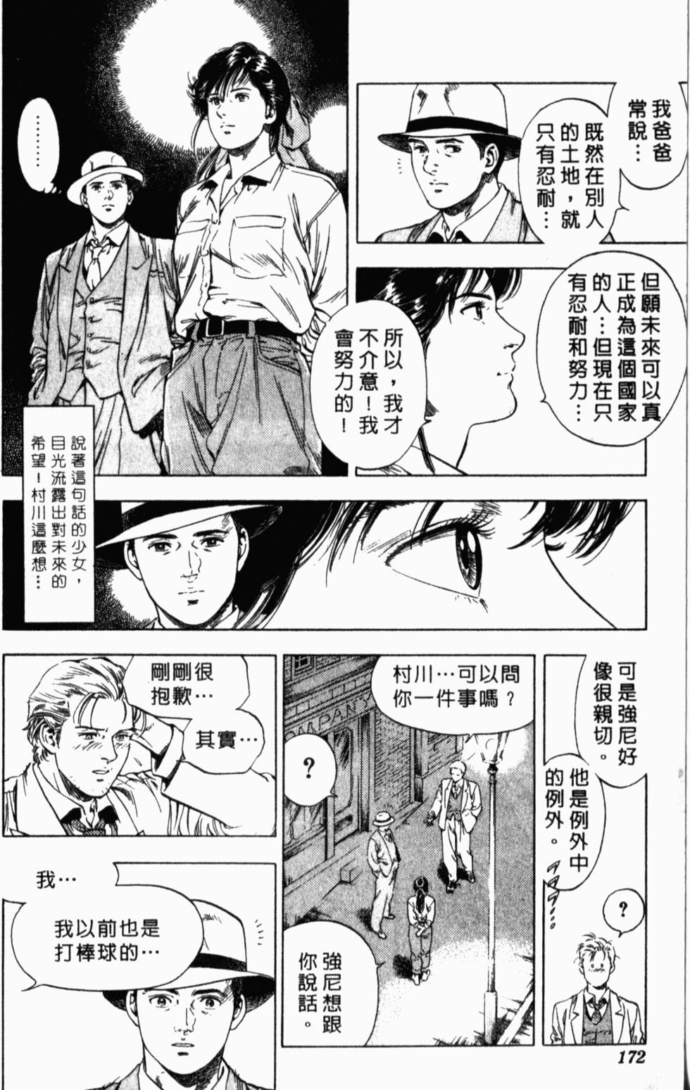第168页