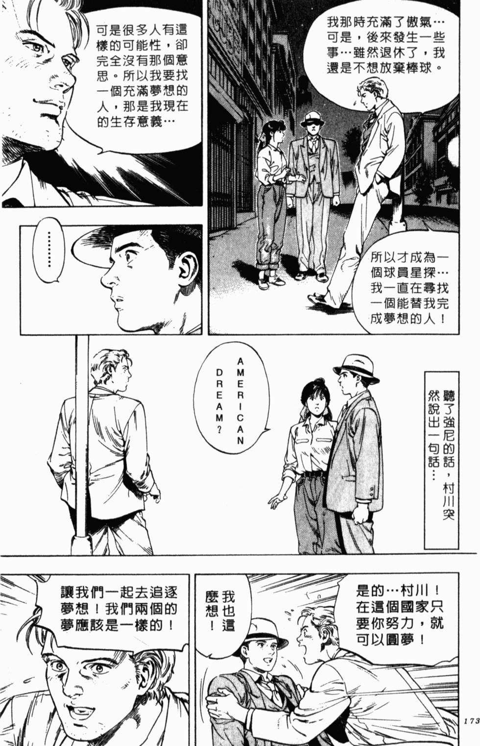 第169页