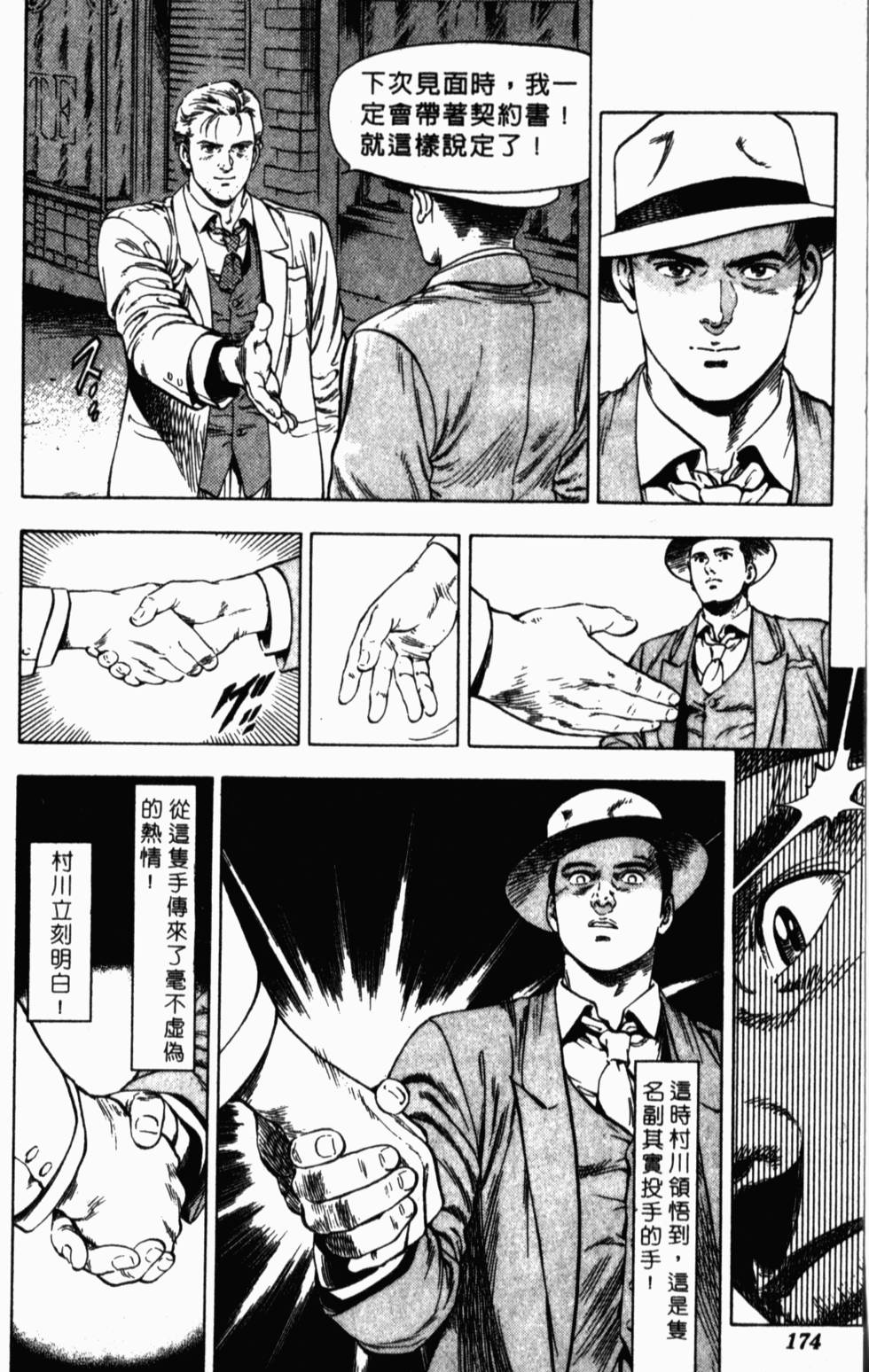 第170页