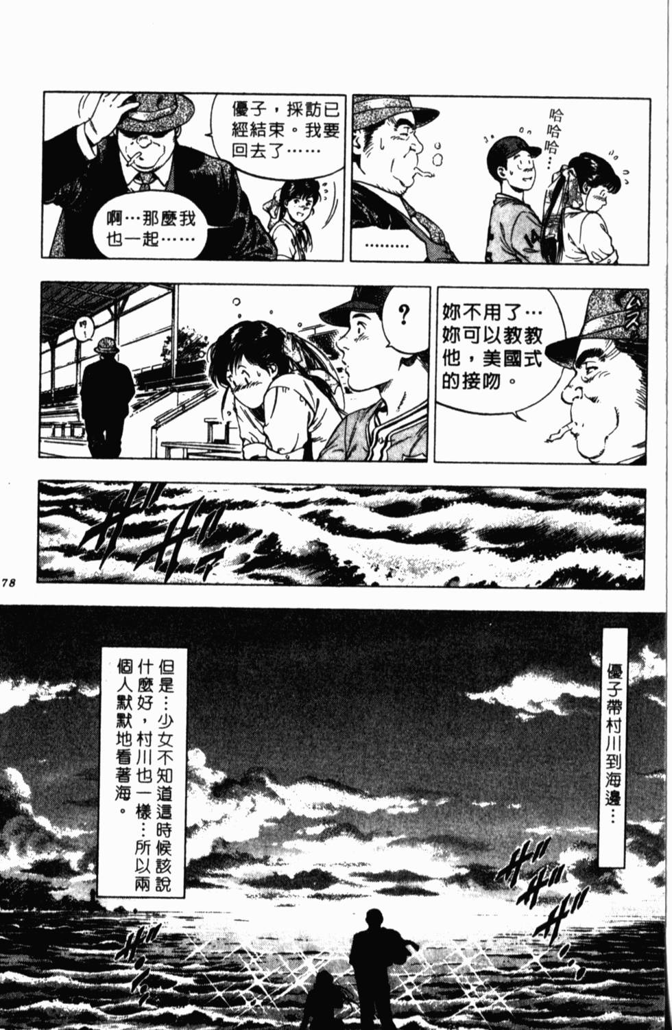 第174页