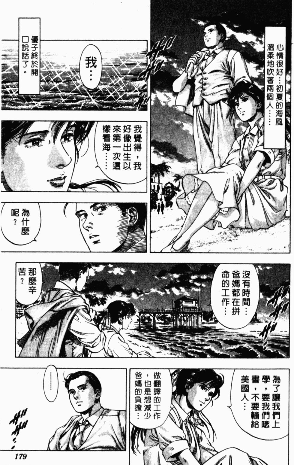 第175页