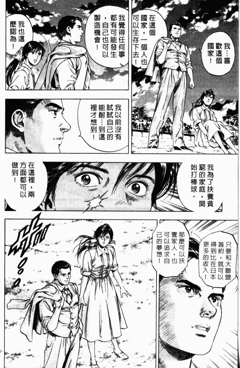 第176页