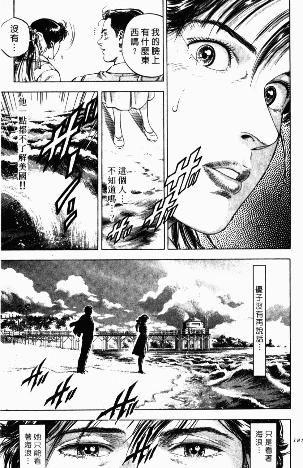 第177页
