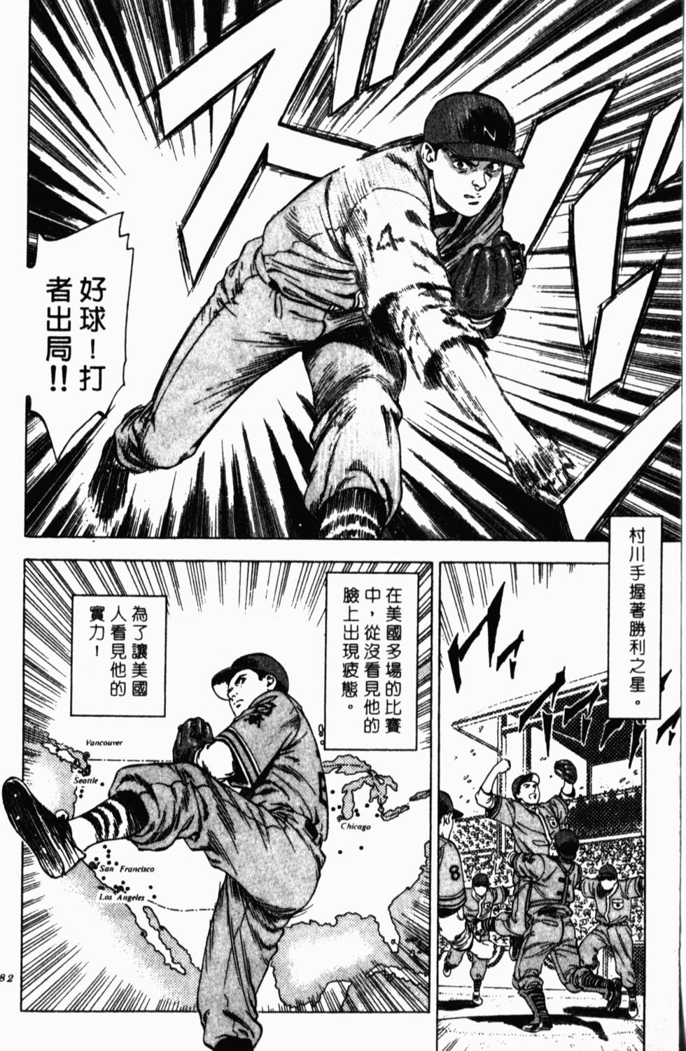 第178页