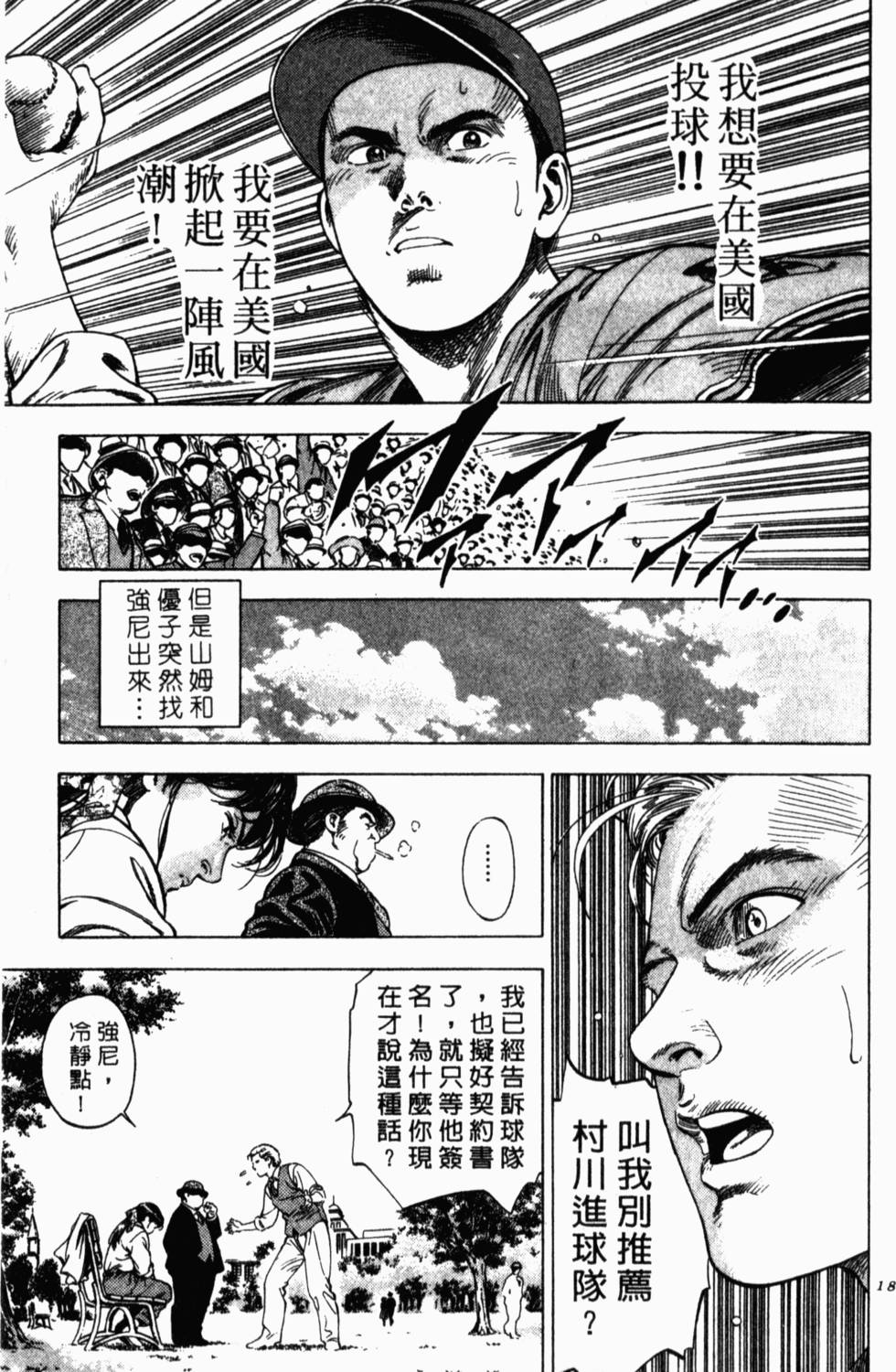 第179页