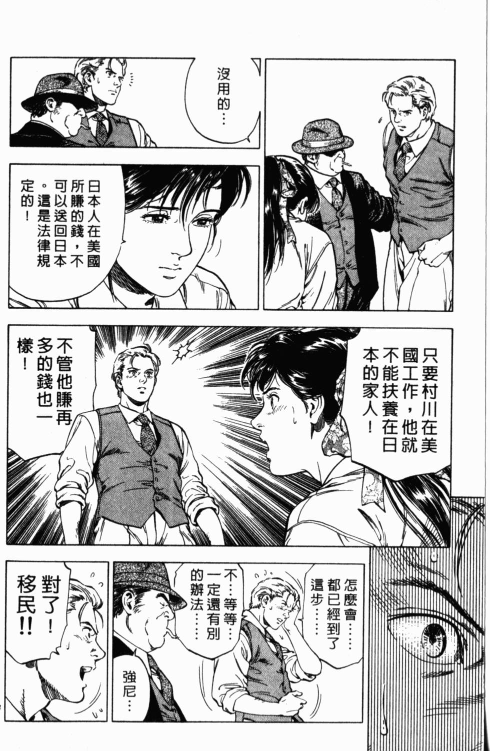 第180页
