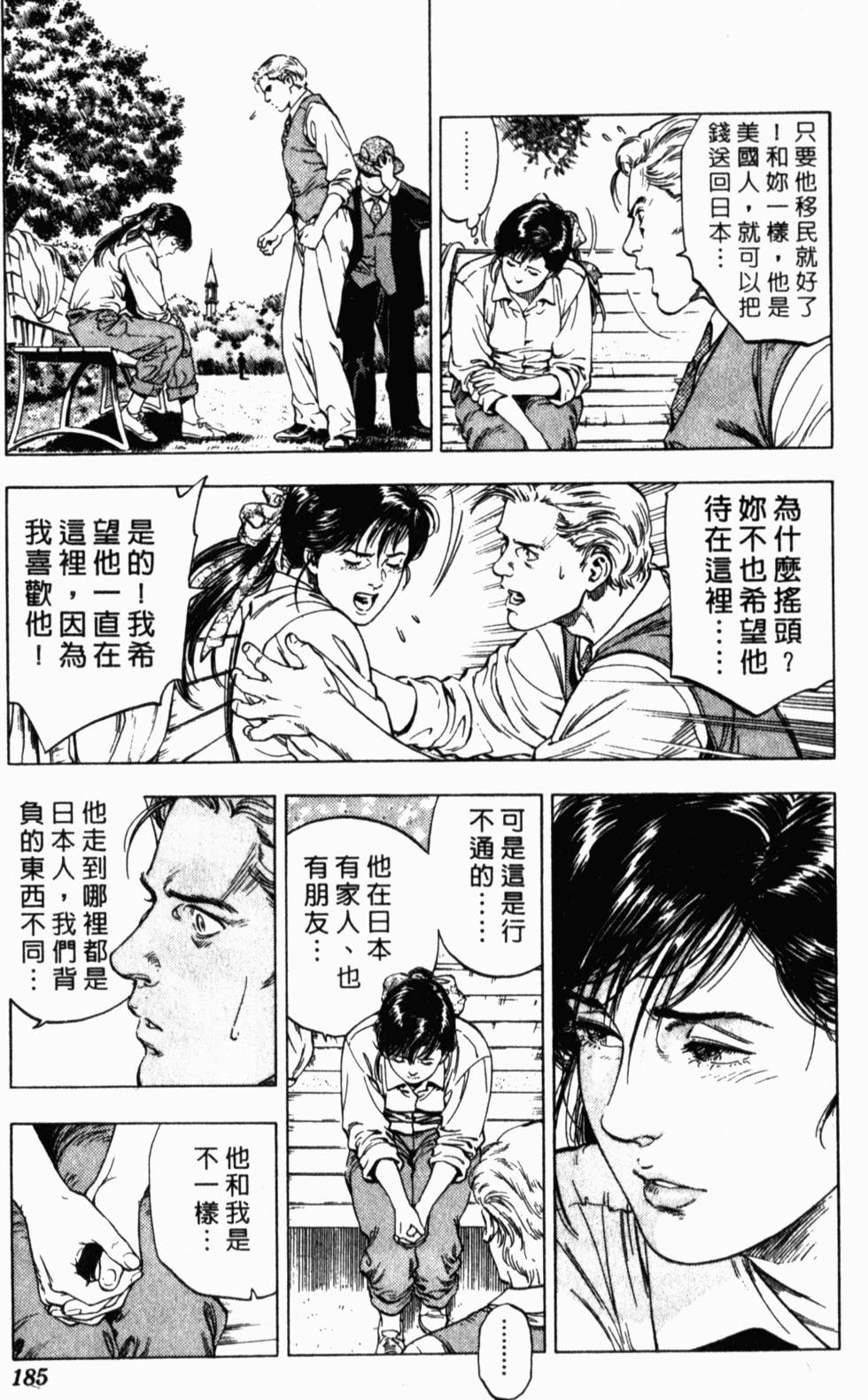 第181页