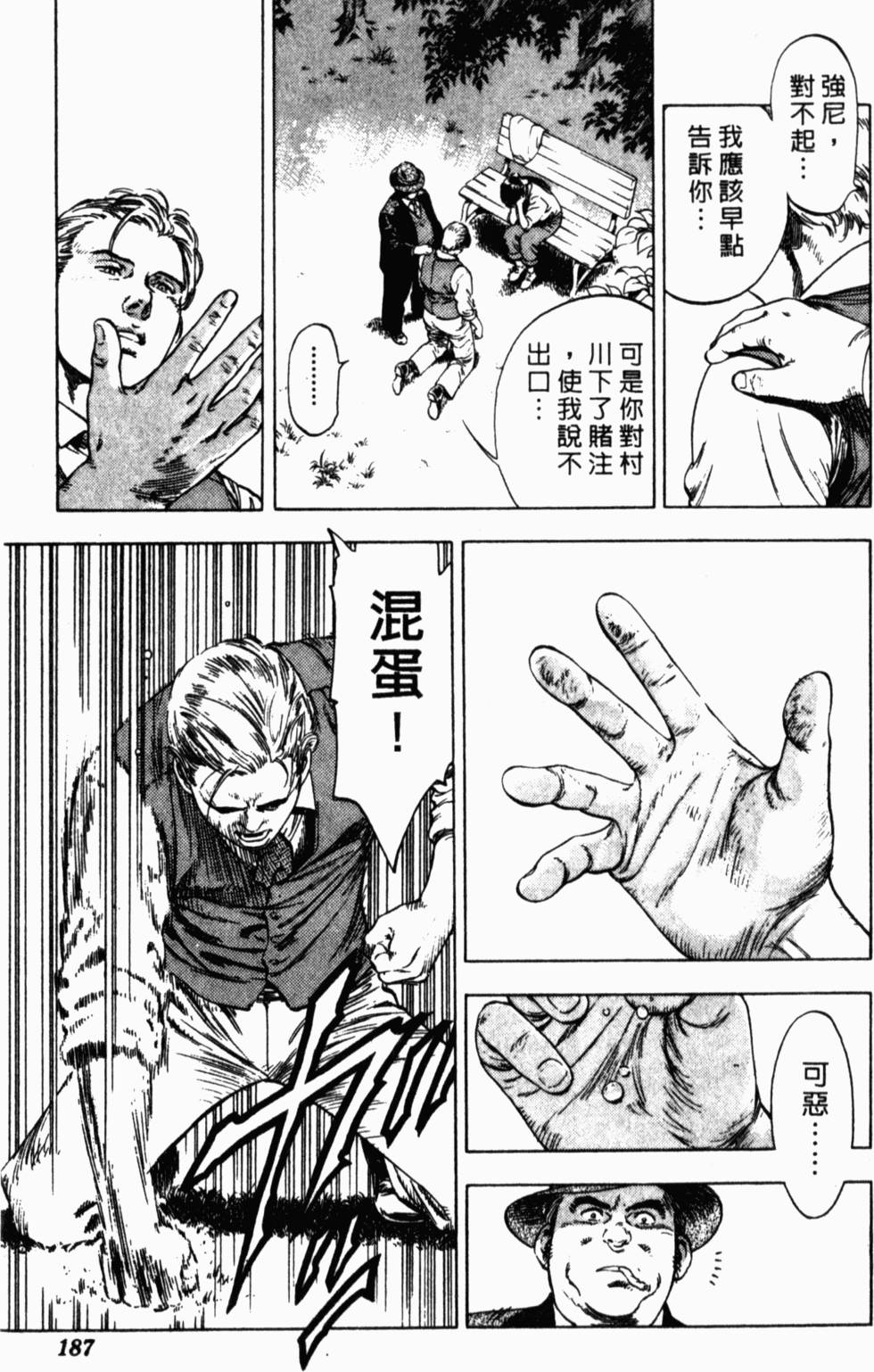 第183页