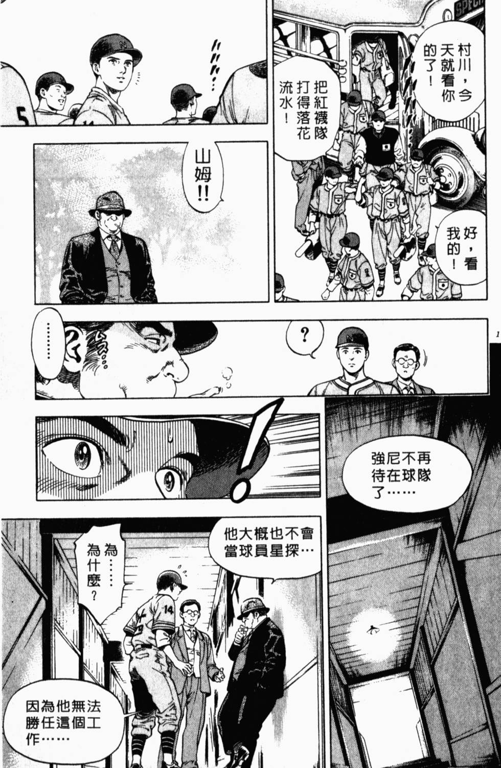 第185页