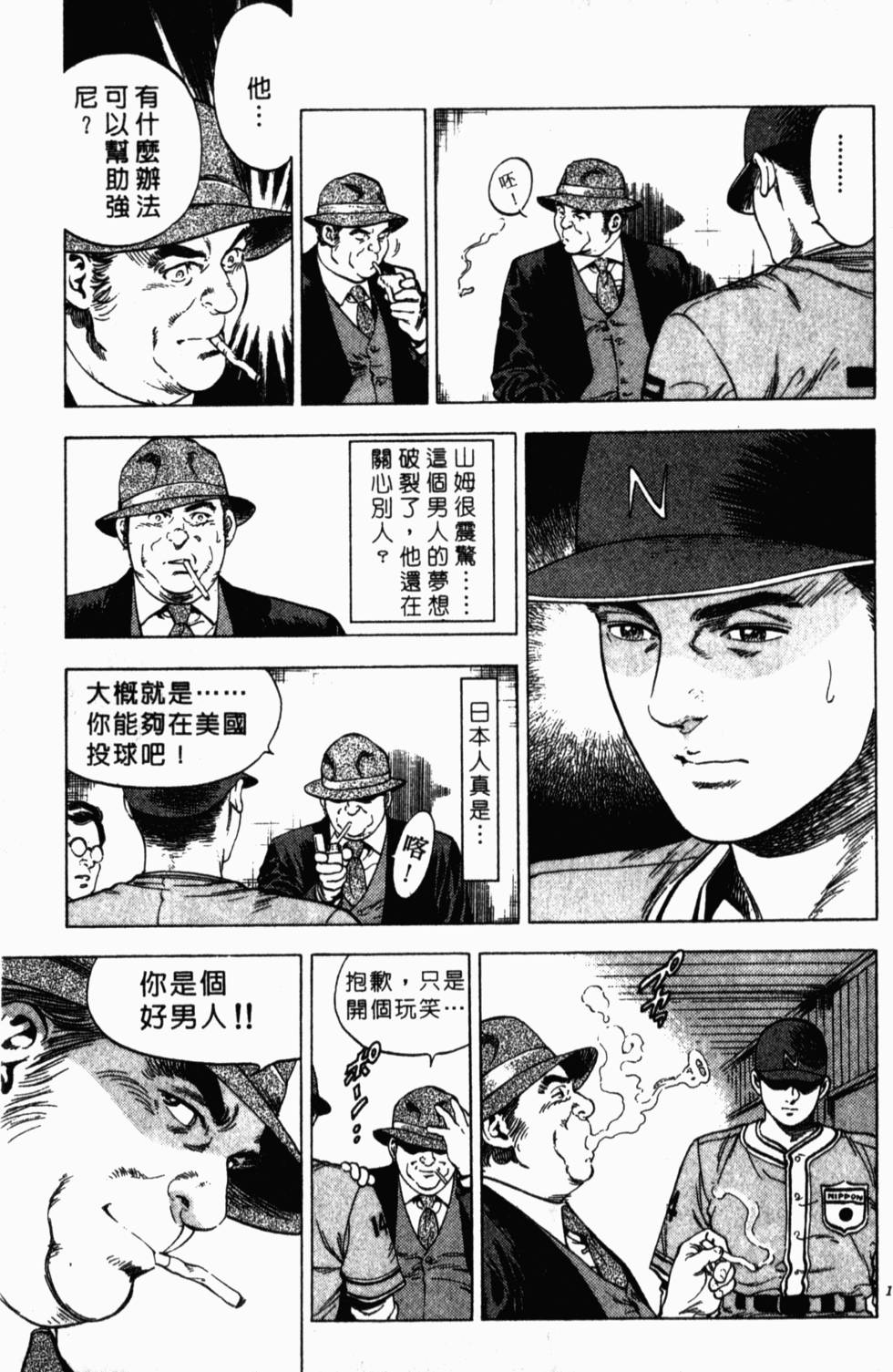 第187页