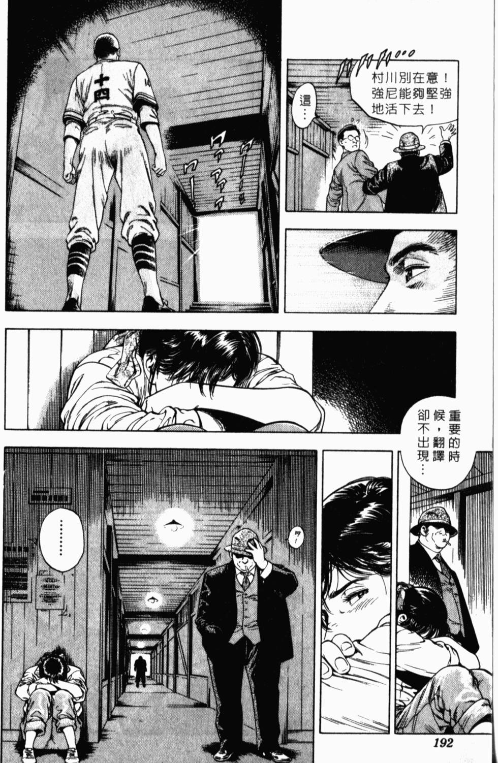 第188页