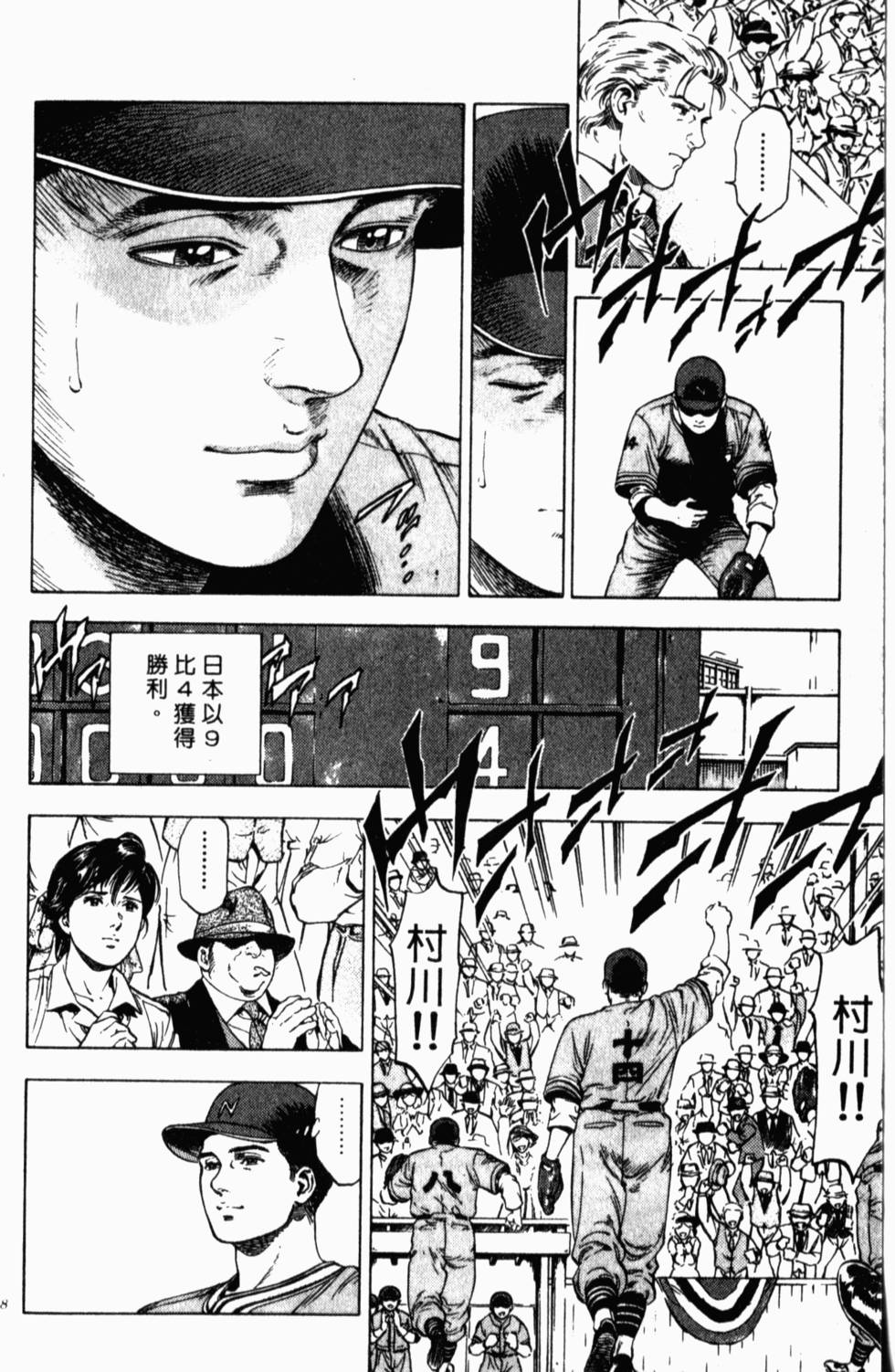 第194页