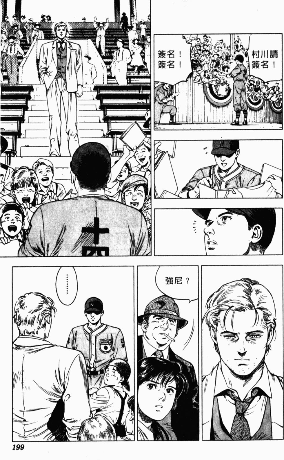 第195页