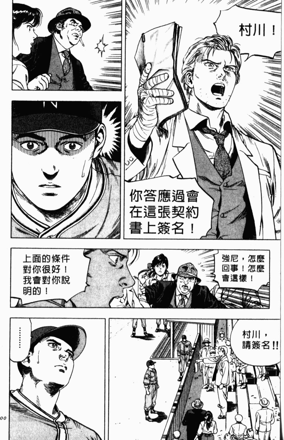 第196页