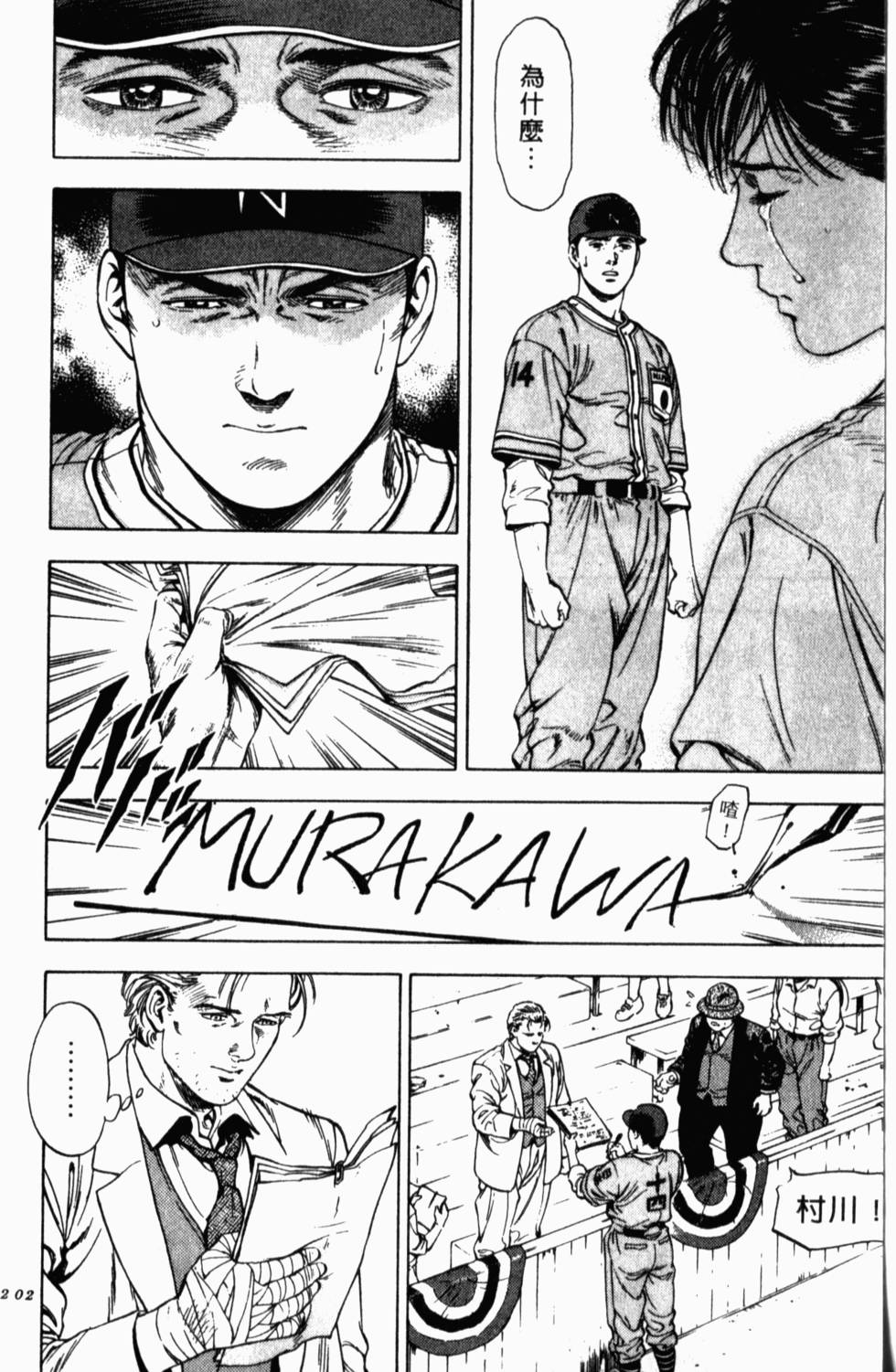 第198页