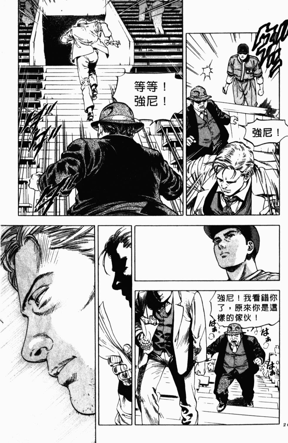 第199页