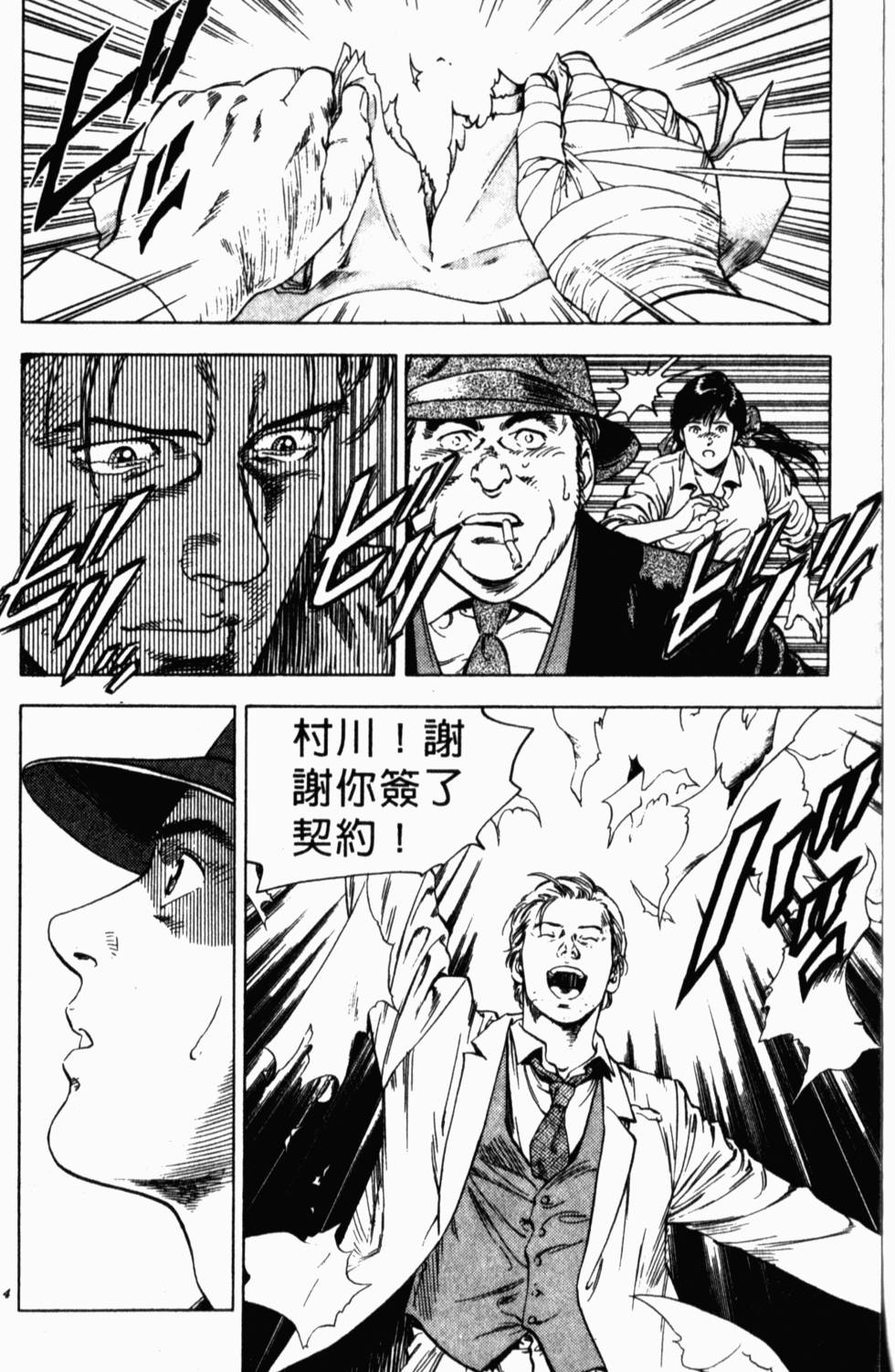 第200页