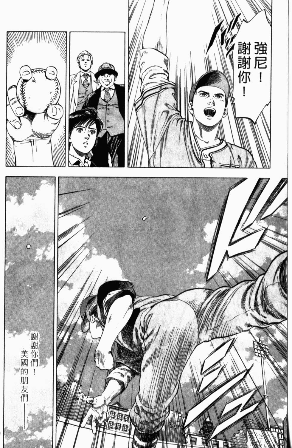 第202页